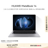 华为MateBook 14 酷睿 Ultra笔记本电脑 2.8K OLED触控手写屏 轻薄机身 Ultra 5 16G 1T 深空灰