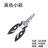 佳之钓不锈钢钓鱼钳取钩器剪线绑钩钳子控鱼钳钓鱼用品 2代路亚钳 黑色小号