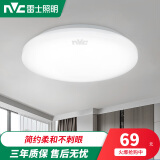 雷士照明（NVC）雷士照明led吸顶灯简约现代圆形卧室入户玄关灯走廊过道灯阳台灯 月白 24瓦 38.9cm 白光