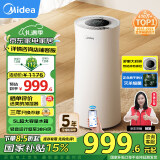 美的（Midea）除湿机/抽湿机 小海绵除湿机 除湿量24升/天 WIFI智控 正负离子除菌 家用轻音除湿器CF24BD/N7-DY