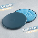 迪卡侬（DECATHLON）滑行盘滑盘马甲线翘臀训练家用运动滑行板 多功能滑盘（以主图颜色为准）