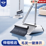 享家美扫把簸箕扫帚组合套装2025新款家用扫地笤帚梳齿型不粘头发神器