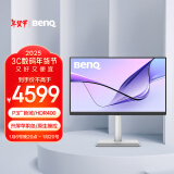 明基（BenQ）MA270U 27英寸4K苹果色 HDR400护眼莱茵认证 95%P3色域 mac外接显示器