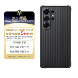 三星 Samsung Galaxy S25 Ultra 原装护盾保护壳 手机套 防摔 原厂手机壳 多功能保护套 黑色