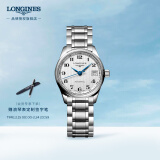 浪琴（LONGINES）瑞士手表 名匠系列 机械钢带女表 对表 情人节礼物 L21284786