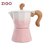 Zigo摩卡壶意式萃取浓缩咖啡壶渐变咖啡器具【618】 渐变粉