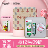 HERBACIN教师节礼物德国小甘菊护手霜礼盒唇膏套装团购送女友送妈妈 纪念礼盒-可爱熊