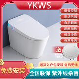 YKWS德国全自动智能马桶无水压限制香薰除臭紫外线杀菌语音智能坐便器 【白色顶配款】+语音香薰泡沫盾 300坑距