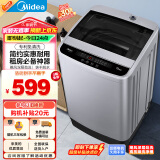 美的（Midea）波轮洗衣机全自动家用 MB65V35E 6.5公斤 免清洗 宿舍租房神器 迷你洗衣机  随心洗系列 以旧换新