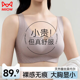 猫人（MiiOW）聚拢内衣女大胸显小提拉防下垂薄款无痕收副乳全包文胸上托胸罩 雾紫 【热卖推荐】 L 【36/80ABC 重100-120斤】