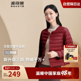 波司登羽绒服女新年红90羽绒圆领轻型内胆内搭外套B40130004B 170/96B