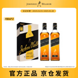 尊尼获加（JOHNNIE WALKER）洋酒 12年黑方黑牌 双支礼盒装 700ml*2瓶 苏格兰调和型威士忌