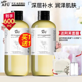 阿芙AFU大马士革玫瑰纯露 补水保湿滋润爽肤水护肤品情人节礼物 玫瑰纯露300ml*2