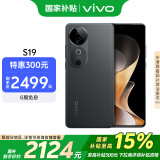 vivo S19 12GB+512GB 松烟墨 国家补贴 6000mAh超薄长续航 影棚级柔光环 第三代骁龙7 拍照 AI 手机