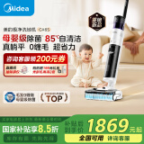 美的（Midea）家用洗地机GX6S 【超薄平躺 0缠毛 吸拖洗一体】吸尘洗地扫地拖地一体机 全自动清洗