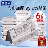 优普爱 厨房湿巾  去油去污清洁湿纸巾 一次性厨房祛污抹布纸巾 【升级加厚 杀菌款】 1层 60片*6包