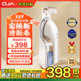 OJA【功率等同立式机】挂烫机家用 手持熨烫机蒸汽电熨斗增压小型便携式烫衣服神器除螨服装店年终奖