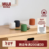 无印良品 MUJI 便携式无线音箱 迷你小音箱 桌面音响 蓝牙 灰白色