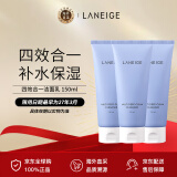 兰芝（LANEIGE）洗面奶4合1卸妆洁面乳150ml三支装