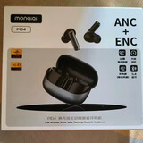 monqiqi【2025最新款丨好评率99%】蓝牙耳机主动降噪无线入耳式舒适运动高端隔音消噪耳塞苹果索尼 【精美礼盒】咨询客服再享好礼 入耳检测丨超舒适佩戴丨通透模式