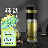 特美刻茶水分离泡茶杯抗菌双层玻璃杯男杯子钛茶隔茶杯男士礼物家居馆