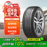 韩泰（Hankook）轮胎/汽车轮胎 205/55R16 91W K115 AO 奥迪原厂认证 原配奥迪A3