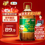 福临门 金阙谣 食用油100%纯菜籽油 低芥酸非转基因油大桶6.18L