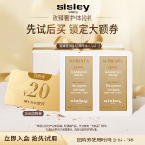 希思黎（Sisley）致臻夜间金钻液1.5ml*2爽肤水精粹水保湿试用装体验装