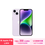 Apple/苹果 iPhone 14 (A2884) 256GB 紫色 支持移动联通电信5G 双卡双待手机