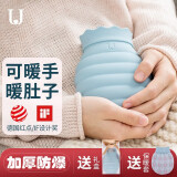 佐敦朱迪（Jordan&Judy）热水袋注水暖水袋姨妈神器便携暖手宝热敷暖肚子安全防爆婴儿家用 天蓝色【铂金硅胶-送针织套】