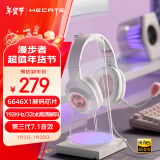 漫步者（EDIFIER）HECATE G2pro USB7.1声道深渊灯游戏耳机电竞耳麦头戴式电脑网课办公麦克风吃鸡耳机带线控 雾光粉