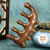 虞美人梳子天然经络梳按摩梳木梳子礼盒送女友黑金檀木梳生日礼物