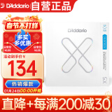 达达里奥（D'Addario）XSABR1253美国进口民谣吉他琴弦 防锈镀膜钢弦芯 适中12-53黄铜