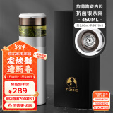 特美刻（TOMIC）保温杯男士茶水分离杯便携车载泡茶杯商务礼品节日礼物送爸妈 钛白-银茶隔-礼盒装 370ml