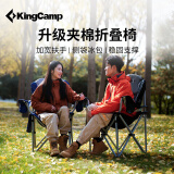 KingCamp折叠椅户外椅便携式钓鱼椅自驾野营椅露营椅子带保温袋 #蓝米色