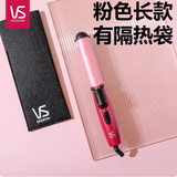沙宣SASSON卷发棒空气刘海烫发器卷头顶蓬松内扣迷你便携小型宿舍 粉色长款