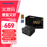 航嘉（Huntkey） MVP系列 台式机主机电脑电源 额定650W/750W/850W/1000W/1200W全模组电源 宽幅电压/PCIE5.1接口 K750黑色-750W金牌（ATX3.1） M