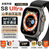 梵维派【次日达】智能手表门禁卡测血压心率血氧S7跑步S8watch电话S10运动S9蓝牙iPhone个性防摔版男女款 酷炫黑插卡版：NFC门禁+运动监测心率+消息提醒 血氧监测+睡眠健康数据+蓝牙通话音乐