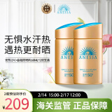 安热沙（Anessa）小金瓶防晒乳60ml*2双支装安耐晒防晒霜女士SPF50+