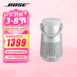 Bose SoundLink Revolve+ II音响大水壶bosse蓝牙音箱二代博士bose音响户外大水桶便携式家用蓝牙音响 银色 【Bose官方授权店 全国联保】