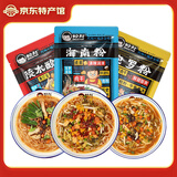 粉叔正宗海南腌粉 方便速食 特产小吃组合装 海南粉1+陵水酸粉1