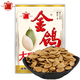 金鸽 南瓜子180g坚果炒货休闲零食卤炒南瓜籽零食小吃