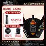 杰克丹尼（Jack Daniels）美国田纳西州调和型威士忌40度黑标蛇年礼盒装 700ml*1瓶新年送礼