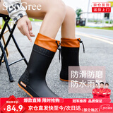 SooGree防水束口雨鞋防滑软底耐磨水鞋时尚女款防暴雨胶鞋套中高筒雨靴 黑色 39