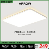 ARROW箭牌照明 大客厅灯led吸顶灯具套餐现代简约北欧超薄智能中山灯具 【全光谱】90公分遥控调光120瓦