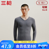 三枪（THREEGUN）新疆棉秋衣纯棉抗静电新疆棉透气男女士上衣打底保暖内衣棉毛衫 男深麻灰（上衣） M