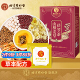 同仁堂（TRT）山楂麦芽茯苓茶回奶宝菊花橘皮赤小豆莱菔子茴奶宝滋补养生茶120g