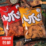 【超大只】膨化零食大礼包鱿鱼卷猫耳朵山药脆片薯片薯条整袋 整箱10包七种膨化零食