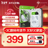 希捷（SEAGATE）台式机硬盘 1TB 7200转 256MB 机械硬盘 SATA 希捷酷鱼系列 电脑硬盘 3.5英寸 ST1000DM014