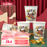 Sodolike尚岛红色国潮风纸杯250ml200只加厚杯子办公商务家用过年喜庆水杯